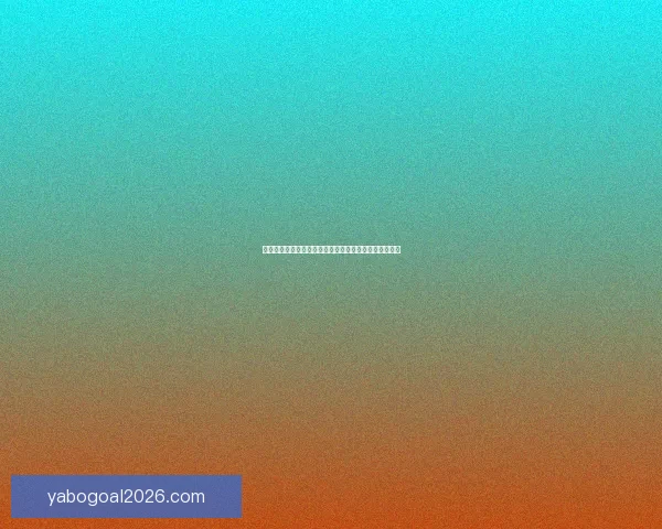 亚博体育注册指南如何顺利完成注册并享受更多优惠活动