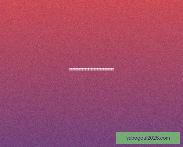 世界杯竞猜赔率变化解析：热门球队走势与冷门爆冷的背后原因分析