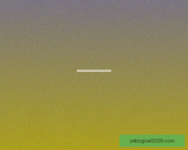 世界杯竞猜平台全新注册攻略与精彩玩法全面解析