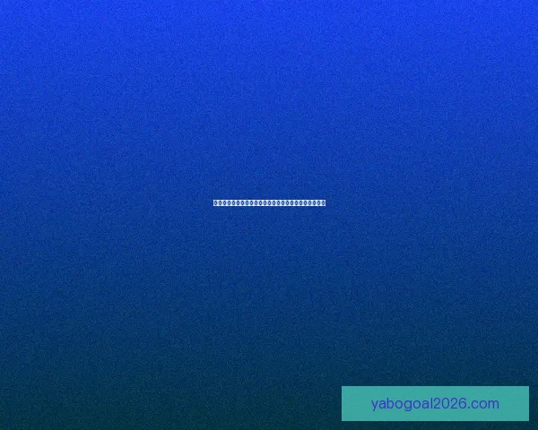 世界杯精彩比分竞猜平台助你精准预测赛果赢取丰厚奖励