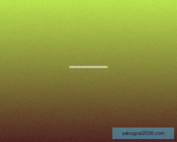 世界杯足球赛事投注技巧全解析助你精准竞猜赢取更多收益