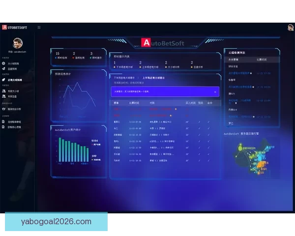 足球竞猜入口全面解析 提升你的投注技巧与获胜概率