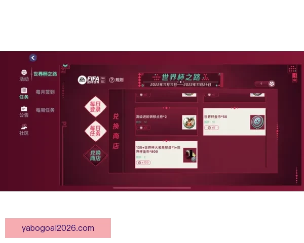 世界杯高赔率竞猜平台推荐，畅享极致投注体验与丰厚回报