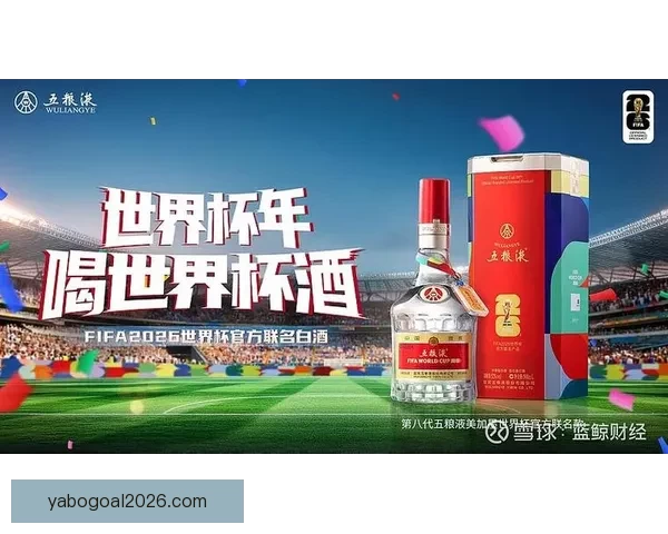 世界杯竞猜热门平台推荐攻略解析畅享足球盛宴与实时赛事精彩乐趣