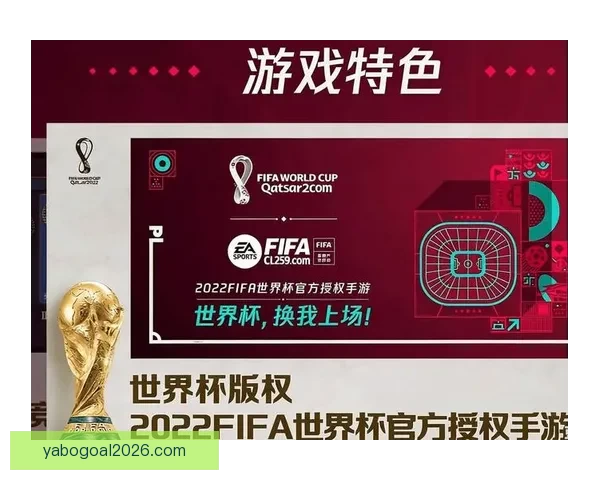 世界杯竞猜胜负规则详解及投注策略与获胜技巧全攻略