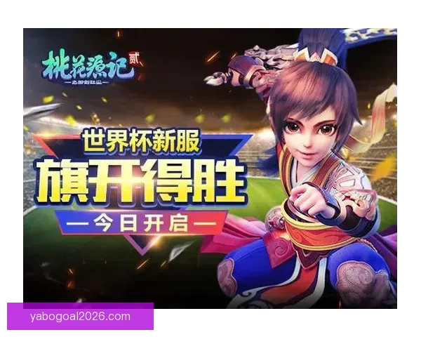 世界杯竞猜签到赢丰厚奖励精彩活动等你参与