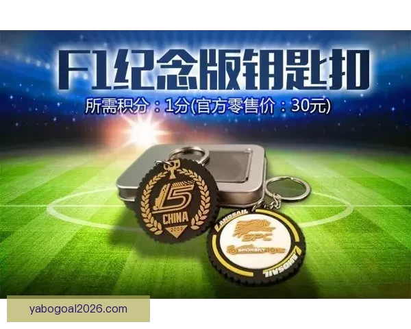 激情燃爆世界杯精彩竞猜赢取丰厚大奖新体验