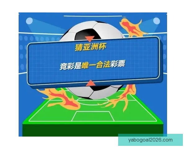掌握最新体育赛事资讯与精准竞猜策略的专业平台